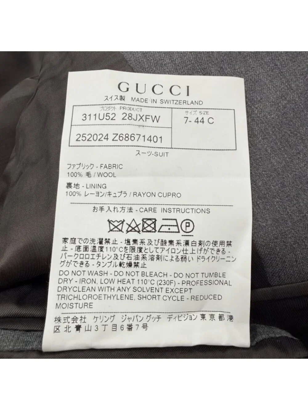 Gucci Wool 100% Logo Button Single Suit Set Gray Business